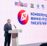 В День языков народов России губернатор Югры дал старт IV Конференции финно-угорских писателей - ИД Новости Югры