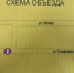 Движение по Тимирязева в Чите перекроют до 30 сентября из-за строительства трубопровода - Забайкальский рабочий