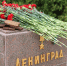 Память жертв блокадного Ленинграда почтили в Волгограде - Газета Городские вести