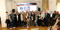 Мы выбираем будущее! - Городской совет Народных Депутатов