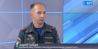 Как предотвратить пожар - ГУ МЧС России по РБ