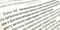 322.2.jpeg - УМВД Смоленской области