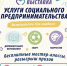 Нажмите для предварительного просмотра изображения - Дирекция спортивных сооружений