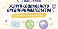 Нажмите для предварительного просмотра изображения - Дирекция спортивных сооружений