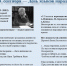 День языков народов России в ТИ имени А.П.Чехова - ТГПИ