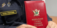 Судебные приставы взыскали с работодателя компенсацию за незаконное увольнение сотрудника - УФССП
