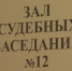 Жителя Зеленодольска обвинили в сговоре мошенниками по обману казанца на 3 млн рублей - ТРК Татарстан-Новый век