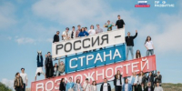 Карьерный старт для молодежи Республики Коми: Профразвитию исполняется три года - Газета Вперёд
