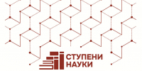 «Промышленная революция 4.0: взгляд молодёжи» - НГТУ