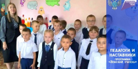 Нажмите для предварительного просмотра изображения - Минобрнауки ДНР