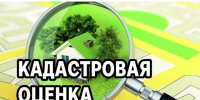Извещение. - Город Новодвинск