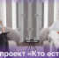 Корпорация МСП запустила профориентационный проект «Кто есть кто» для школьников - Администрация города Саранск