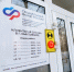 С 2027 года меняется порядок учета стажа по уходу за пожилыми и инвалидами - ОСФР по Коми - ИА Комиинформ