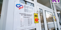 С 2027 года меняется порядок учета стажа по уходу за пожилыми и инвалидами - ОСФР по Коми - ИА Комиинформ