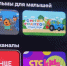Педиатр Наталья Таберко назвала самые полезные для детей мультфильмы - Smitanka.Ru