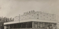 Поддержим "Родину"! Кинотеатру нужны наши голоса - Polevskoy24.Ru