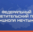 Студентов Херсонской области приглашают разработать дизайн-проекты образовательных учреждений - Правительство Херсонской области
