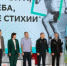 И.о. руководителя СУ СК России по Республике Коми принял участие в детском спортивном празднике «Быстрее ветра, выше неба, сильнее стихии» - Следственный комитет