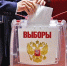 Единая Россия лидирует - Единая Россия
