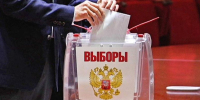 Единая Россия лидирует - Единая Россия