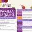 ✨ Мичуринск: где наука встречается с природой! - Министерство туризма