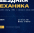 В библиотеке им. Л. Куликова пройдет астрономический практикум - Библиотечная информационная система