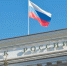 Фото: E. O./Shutterstock/Fotodom - Ямал-Медиа