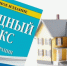 Новые правила оформления актов приёмки работ в МКД: что меняется с 1 сентября 2026 года - Город Шахунья
