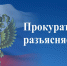 Памятка "ОСТОРОЖНО: МОШЕННИКИ И  ПРОВОКАЦИИ В ПЕРИОД  ВЫБОРОВ". - Мишкинский муниципальный округ