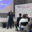 Молодые управленцы Кировской области обсудили её будущее - Кировская правда