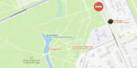 Внимание, красногорцы! - Городской округ Красногорск