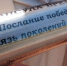 В городах области продолжаются торжества в честь 80-летия региона - Калининградская ГТРК