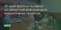 Поделитья во ВКонтакте - Братская Студия Телевидения