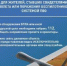 Как защитить себя при обстреле или атаке беспилотными летательными аппаратами - Администрация г. Ейска