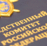 В Астрахани воспитателя приговорили к штрафу в 100 тысяч рублей после побега ребёнка из детского сада - Газета Волга