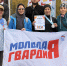 Молодогвардейцы Губкинского присоединились к забегу, посвящённому памяти участника СВО - Единая Россия