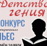 sh9ocuvafru8ccyv_fyimir5rrcsji0yjiplb98g3ynkoflxqqregwroxx4s_92ef8if41r-rvxrqwooumsdyj6r.jpg - Омский портал Культура
