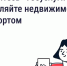 Более 300 тысяч саратовцев уже используют мобильное приложение «Госуслуги Дом» - Газета Аткарская газета