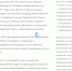 В нынешнем году в 12-й раз проводятся конкурсные мероприятия Национальной технологической премии «Приоритет» - Минцифры Республики Адыгея