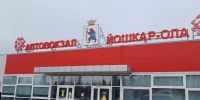 В Марий Эл количество пассажиров автобусов увеличилось на 17,3% - Марийская правда