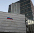 Житель Ростовской области получил 1 год 5 месяцев колонии строгого режима за повторное вождение в пьяном виде - Ростов161