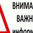 Перенос прямой линии - Камешкирский район
