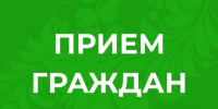В Котласской межрайонной прокуратуре состоится прием граждан. - Котласский МО