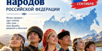 Изображение без описания. - Министерство культуры