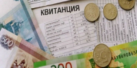 Меры социальной поддержки по оплате жилого помещения и коммунальных услуг - Соцзащита населения по Кочкуровскому району