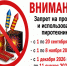 Администрация Козельского муниципального округа информирует. - Козельский район