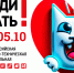 СГТУ — главная площадка Всероссийской физико-технической контрольной «Выходи решать!» - СГТУ