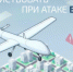 . - Вологодская ЦРБ