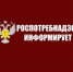 Памятка для юридических лиц и индивидуальных предпринимателей, осуществляющих оборот продукции. - Нюксенский муниципальный округ