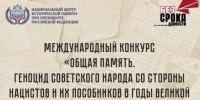Приглашаем к участию в конкурсе!. - Город Ровеньки